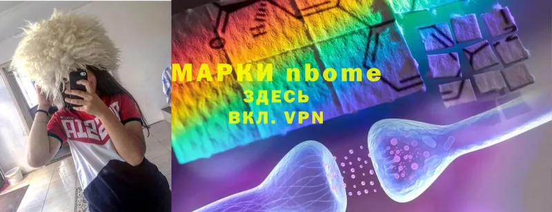 Марки 25I-NBOMe 1,5мг  магазин    Строитель 